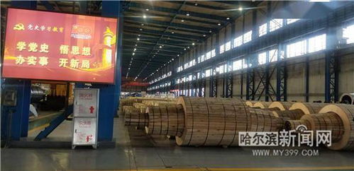 中国一重 链接未来，引领工业软件外包服务