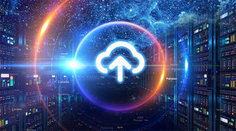 云服务涨价潮引发行业热议 微软提价策略下的市场波澜