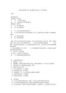 行业软件与互联网数据服务 数字化浪潮下的双轮驱动